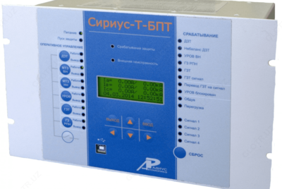Сириус-Т — микропроцессорное устройство основной защиты двухобмоточного трансформатора (6–220 кВ, дифференциальная защита)