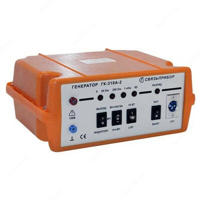 ГК-310А-2 — генератор