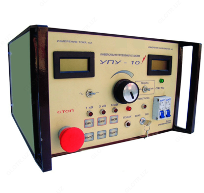 УПУ-10М — установка пробойная универсальная