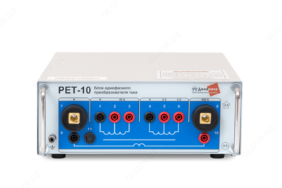 РЕТ-10 Блок однофазного преобразователя тока