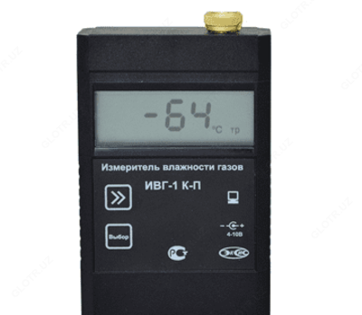 ИВГ-1 К-П — портативный одноканальный измеритель микровлажности газов