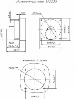 ЭА2230 — микроамперметр щитовой аналоговый постоянного тока