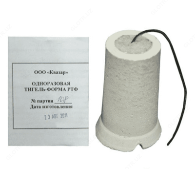 РТФ-К — тигель-форма одноразовая