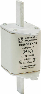 Плавкая вставка ППН39 355А габарит 3