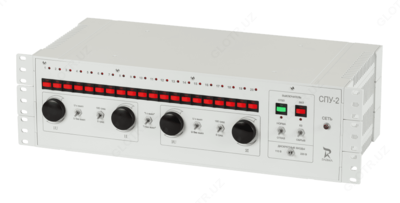 СПУ-2 — стенд для проверки микропроцессорных блоков релейной защиты