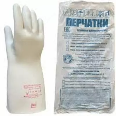 Перчатки диэлектрические класс 0 ГОСТ 12.4.307-2016