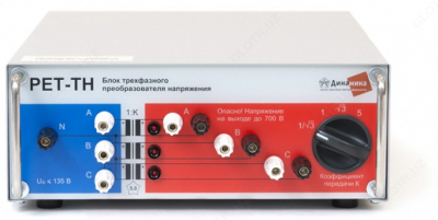 РЕТ-ТН Блок трехфазного преобразователя напряжения