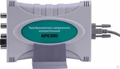 AP6300 — анализатор сигнала и спектра