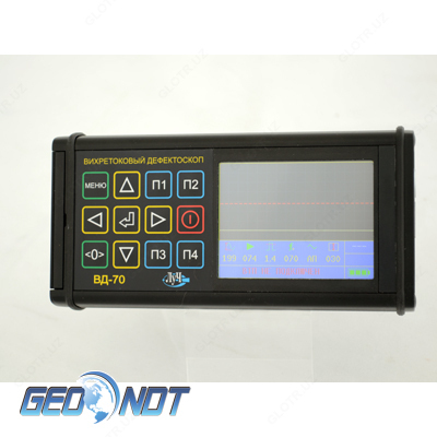 ВИХРЕТОКОВЫЙ ДЕФЕКТОСКОП ВД-70