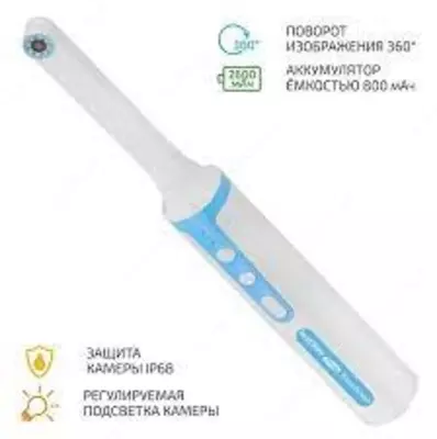 МЕГЕОН 33038 — Wi-Fi- видеоскоп стоматолога
