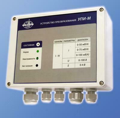 УПИ-М — устройство преобразования параметров ЭХЗ