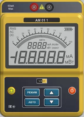 ПрофКиП Д5103 — вольтметр лабораторный высокоточный класса точности 0,1