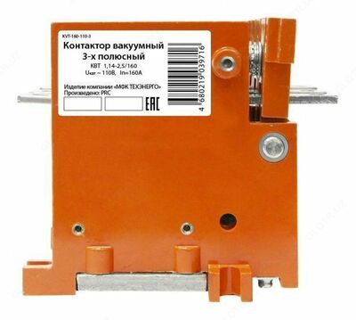Контактор вакуумный КВТ 1,14-2,5/160, 400В, In=5 /0,5A, 2з+2р