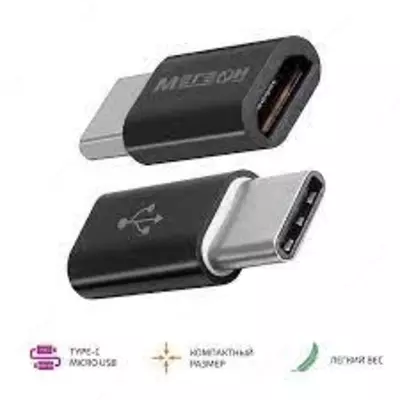 МЕГЕОН 33203К — переходник (USB-C папа - microUSB мама)