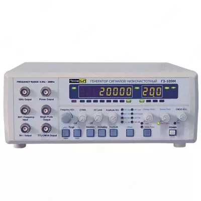 ПрофКиП Г3-130М — генератор сигналов низкочастотный