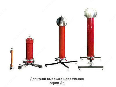 ДНВИ-40 — высоковольтный импульсный делитель напряжений