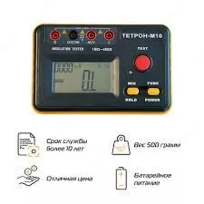 ТЕТРОН-М10 — мегаомметр цифровой