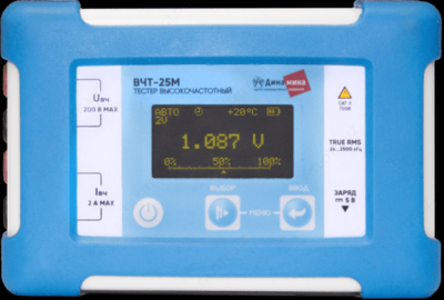 ВЧТ-25М Тестер высокочастотный