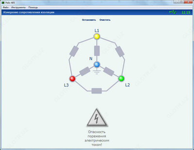 Рефлектометр компьютерный РЕЙС-405/1