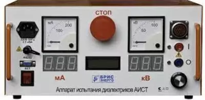 АИСТ 50М (10 кВА, 100мА) — аппарат для испытания диэлектриков с сухим трансформатором