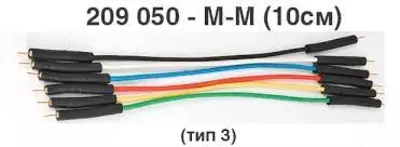 209078-M-M-10 — комплект микропроводов