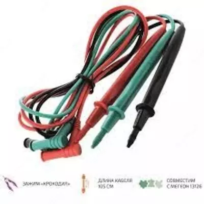 МЕГЕОН 13250TL — комплект щупов с крокодилами