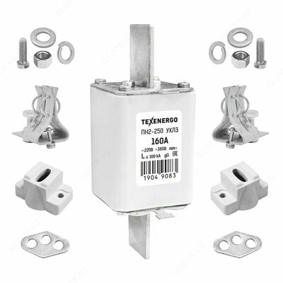 Предохранитель ПН2 250/160 А в комплекте с контакт основанием (держателем) и крепежными деталями