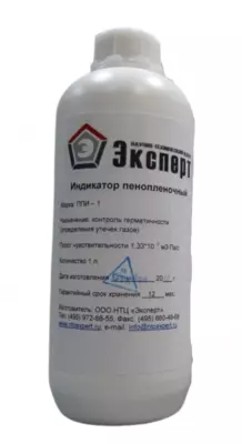 ППИ-1 — индикатор пенопленочный (канистра 5 литров)