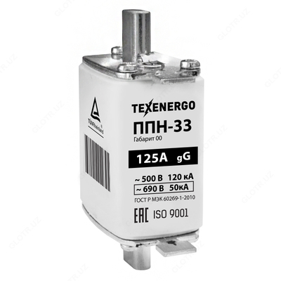 Плавкая вставка ППН33 125А габарит 00