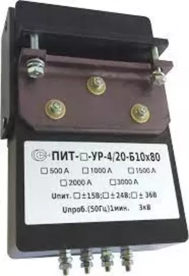 ПИТ-1500-УАР-Б10х80 — разъемный измерительный преобразователь постоянного и переменного тока