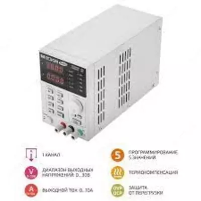 МЕГЕОН 36305 — программируемый источник питания