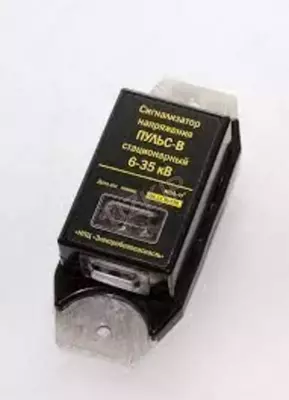 Пульс-В — сигнализатор напряжения стационарный