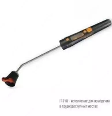 IT-7-IR-1 — инфракрасный измеритель температуры (пирометр)