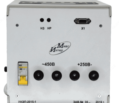 УНЭП-2015-1 — устройство для испытания защит электрооборудования подстанций 6-10кВ