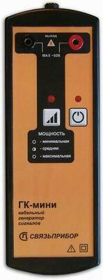 ГК-мини — генератор