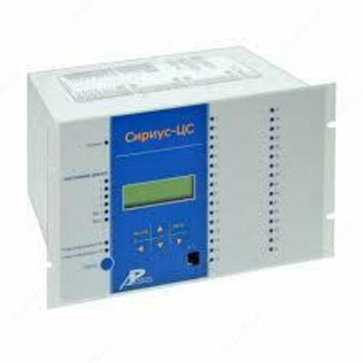 Сириус-2-ЦС — микропроцессорное устройство центральной сигнализации