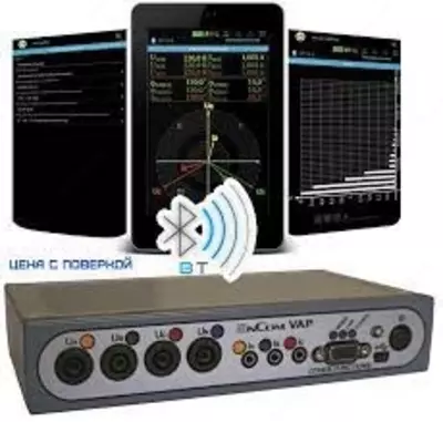 AnCom VAP/30AC/2000AC — вольтамперфазометр