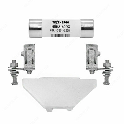 Предохранитель НПН-2-60, 40А в комплекте с контакт основанием и изолятором
