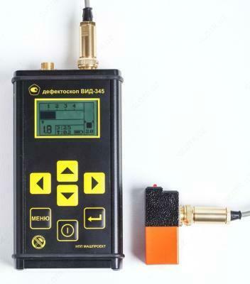 МАГНИТНО-ВИХРЕТОКОВЫЙ ДЕФЕКТОСКОП ВИД-345
