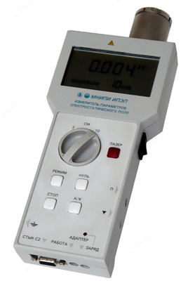ИПЭП-1 измеритель параметров электростатического поля