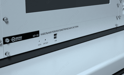 КР-90 — кабельная рефлектометрическая система