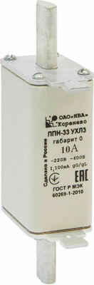 Плавкая вставка ППН33 10А габарит 0