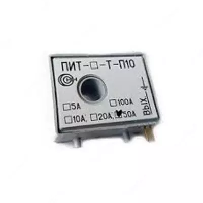 ПИТ-50-Т-П10 — преобразователь измерительный переменного тока