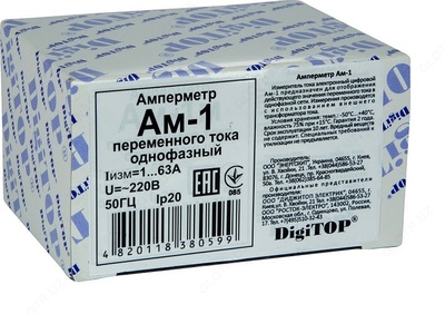 Амперметр цифровой для внешних трансформа AM-1 DigiTop