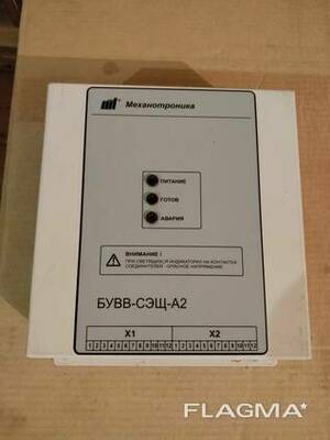 Блoк упpaвления БУВВ-CЭЩ-Б1