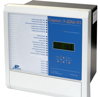 Сириус-3-ДЗШ-01 — микропроцессорное устройство защиты дифференциальной защиты шин 110 (220) кВ