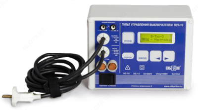 ПУВ-10 — пульт управления высоковольтным выключателем