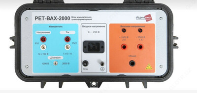 РЕТ-ВАХ-2000 — измерительно-трансформаторный блок