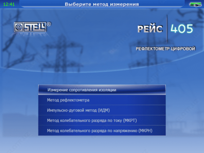 Рефлектометр компьютерный РЕЙС-405