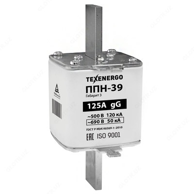 Плавкая вставка ППН39 125А габарит 3